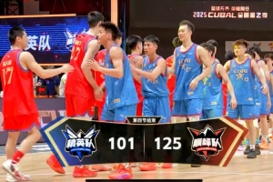 九游官网登录-CUBAL全明星-管子煜22分&MVP 杨腾飞18分 巅峰队战胜精英队
